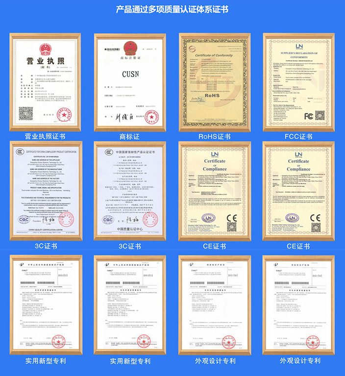 什么是3C認證、3C能保證觸摸一體機的質量嘛？
