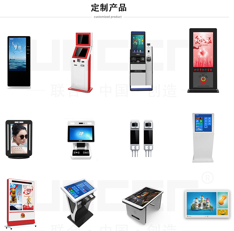 工業平板電腦將來的發展前景有哪些？